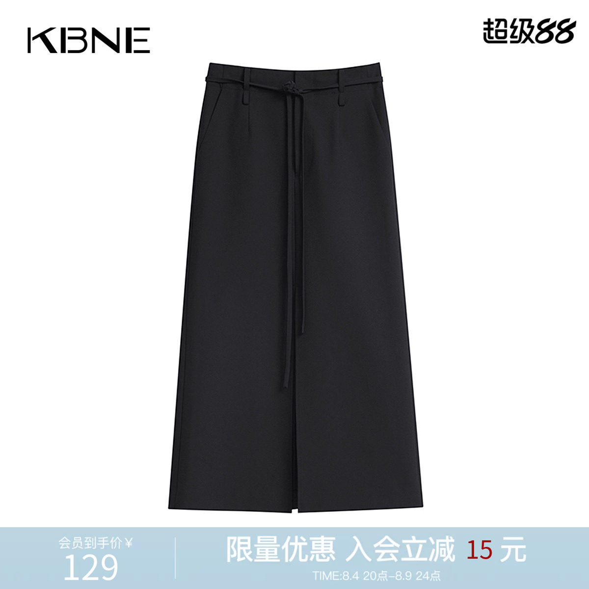 KBNE半身裙女高腰黑色西装面料开叉长裙2026秋季高级感收腰半裙女