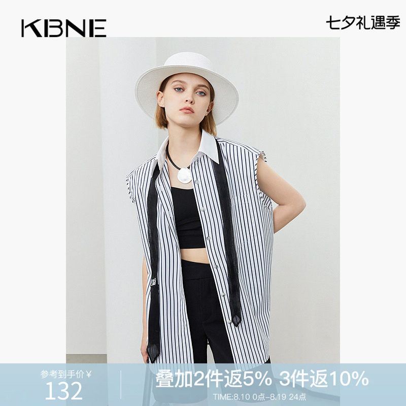 KBNE2026年新款翻夏款领条纹衬衫无袖轻薄法式气质拼接开衫上衣女