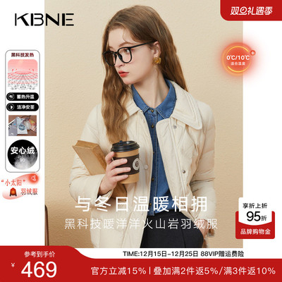 KBNE冬季黑色短款羽绒服