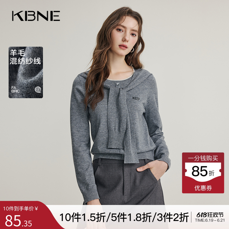 KBNE灰色假两件羊毛长袖针织衫修身毛衫春秋新款毛衣气质上衣女装