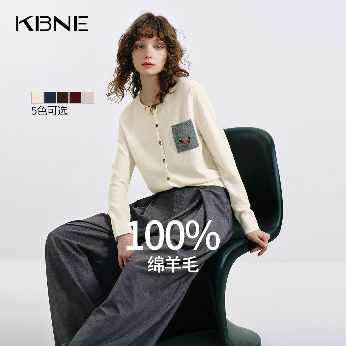 KBNE【100棉羊毛】米白针织衫女2025秋季小个子外穿开衫长袖上衣