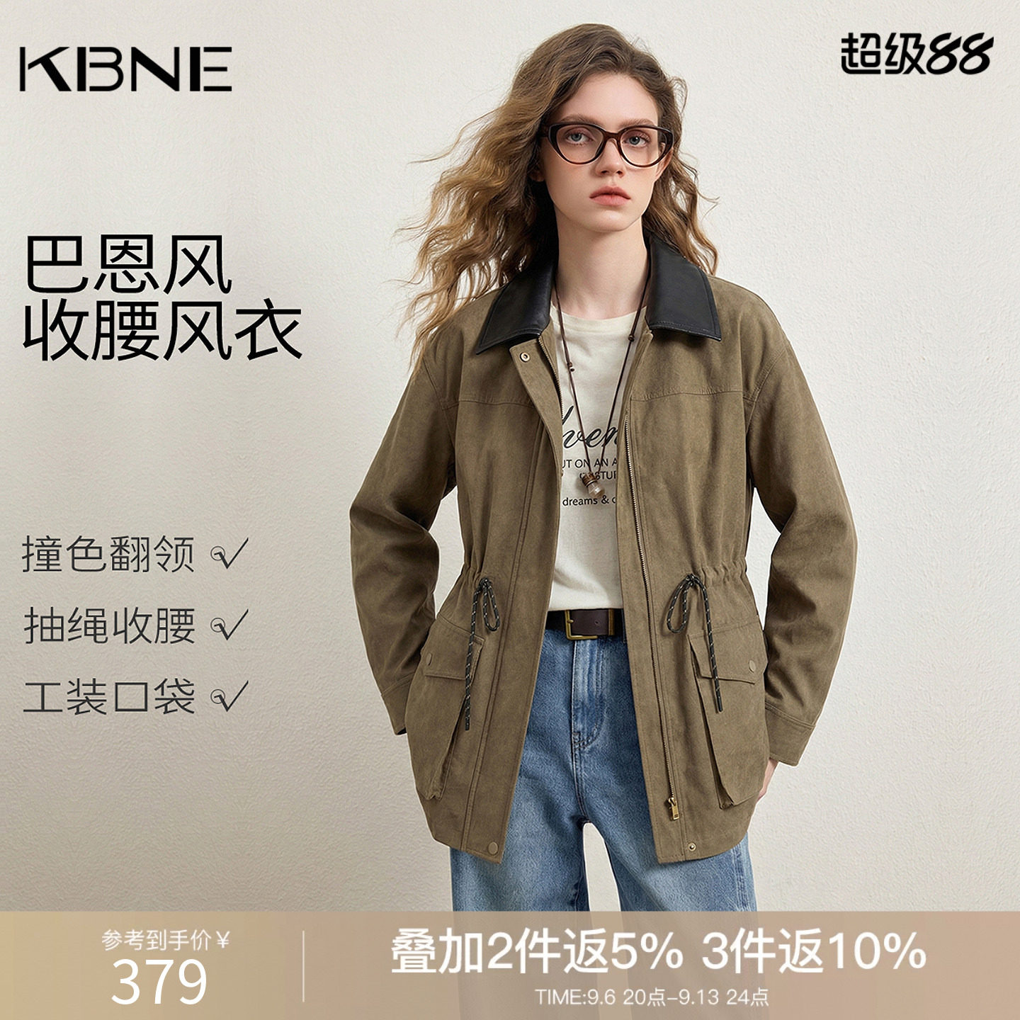 KBNE巴恩风仿牛仔纯棉中长款风衣女装2026秋季新款复古高级感外套