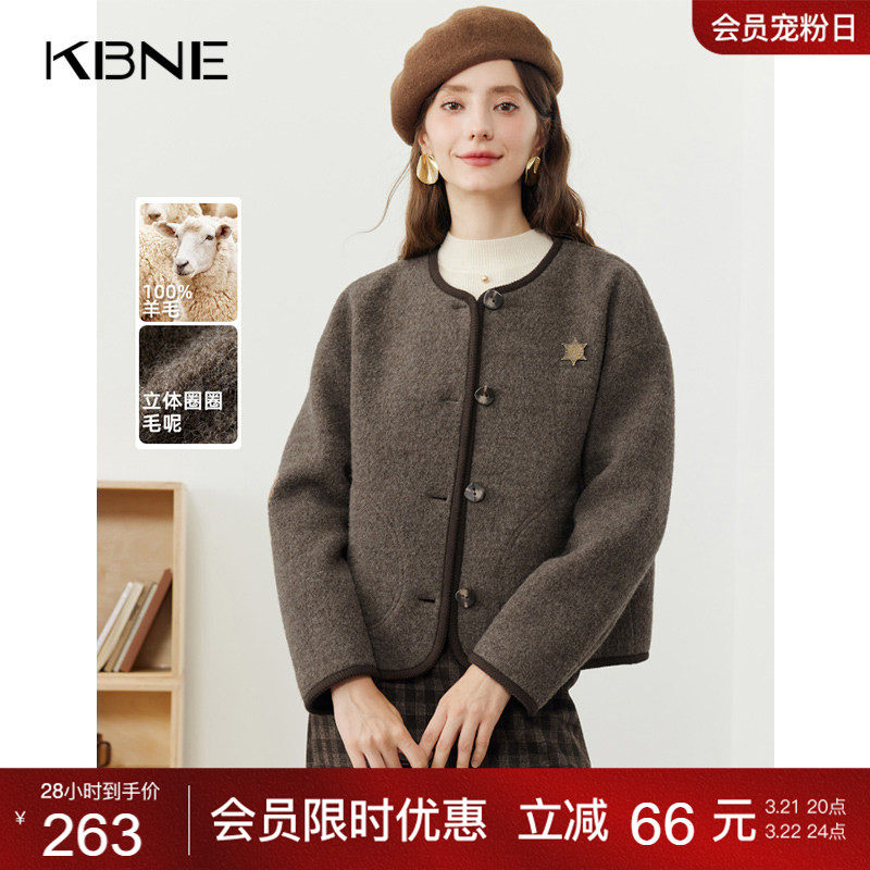 KBNE咖色针织毛呢外套2025新款短款外套气质夹克长袖毛衣春秋冬女