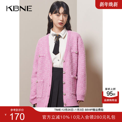 KBNE【商场同款】毛衣女针织衫开衫2025秋冬新款今年流行漂亮上衣