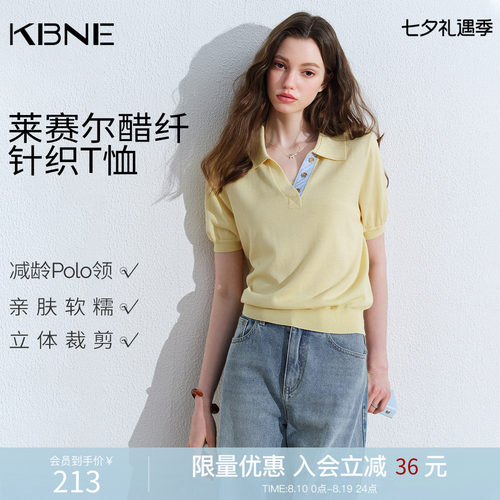 KBNE复古减龄短款polo领针织衫女2026夏季新款小个子宽松短袖上衣