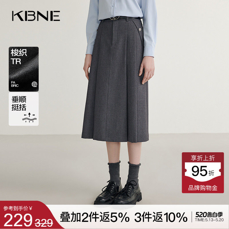 KBNE灰色半身裙小个子气质半裙春秋新款A字裙高端百褶裙梭织长裙