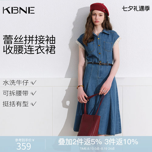 KBNE法式高腰蕾丝蓝色牛仔连衣裙女2026夏季新款小个子短袖收腰裙