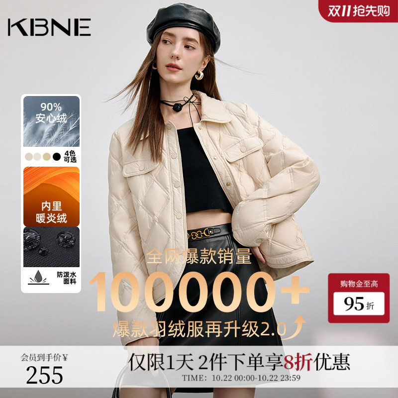 KBNE长袖短款米色轻薄羽绒服2026冬季新款圆领防风保暖外套秋冬女