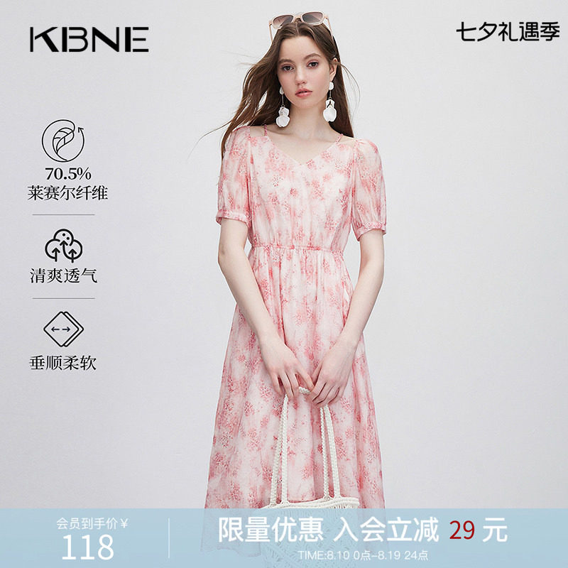 KBNE连衣裙女碎花裙短袖2026夏季新款高端精致今年流行漂亮裙子