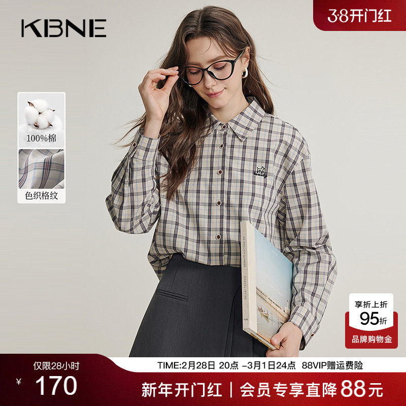 KBNE米兰格纹衬衫纯棉气质衬衣女2026秋季新款长袖上衣学院风小衫