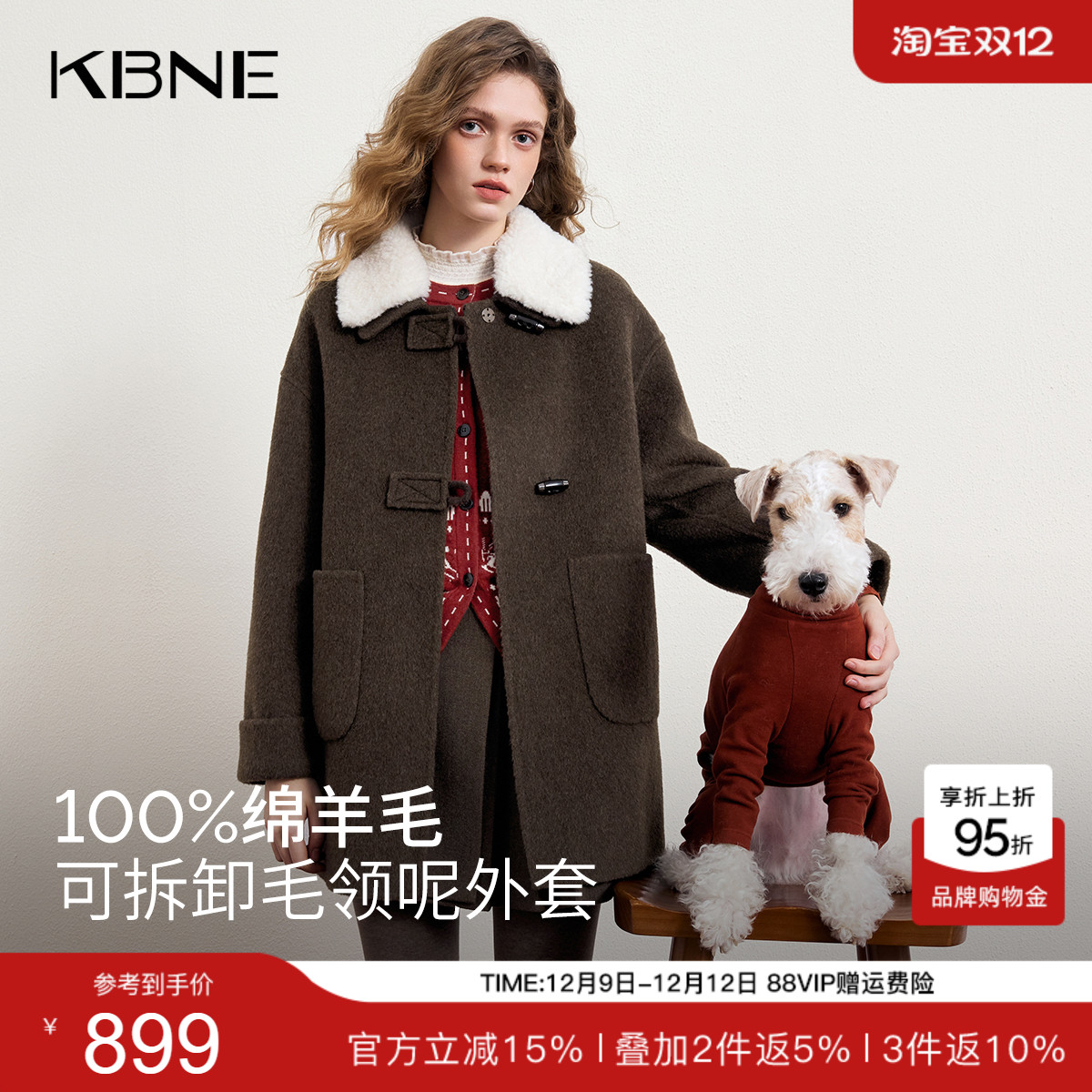 【100%绵羊毛】KBNE2025冬季新款复古牛角扣可拆卸毛领毛呢外套女