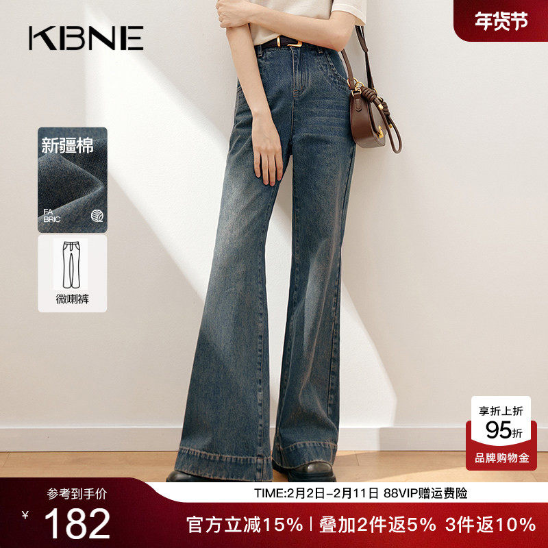 KBNE2026年新款直筒裤宽松阔腿裤复古微喇牛仔裤休闲水洗长裤夏女