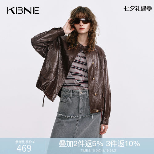 KBNE咖啡色夹克皮衣女外套2026秋季新款水洗油蜡皮柔软机车上衣女