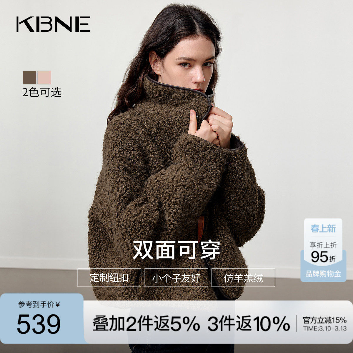 KBNE美式复古仿羊羔绒皮草女2025冬季新款两面穿短款皮毛一体外套