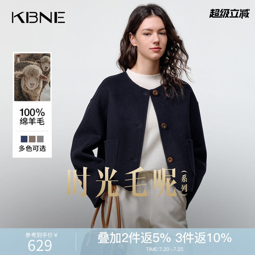 KBNE灰色高级感短款圆领双面呢大衣女装2025冬季新款气质呢子外套