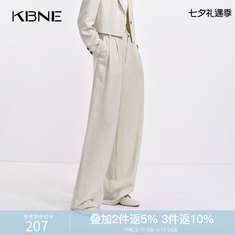 KBNE米色莱赛尔亚麻高腰直筒长裤女新款夏季百搭休闲通勤阔腿裤