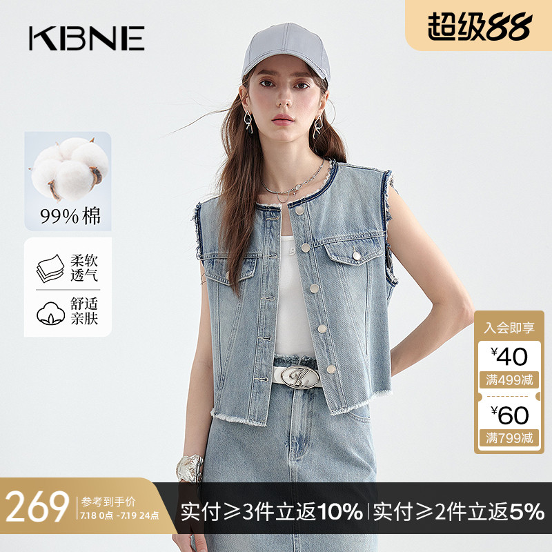 淡蓝色牛仔马甲KBNE夏季新款时尚马夹复古外穿背心上衣小个子女装