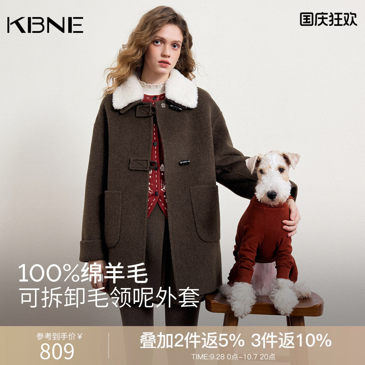 【100%绵羊毛】KBNE2026冬季新款复古牛角扣可拆卸毛领毛呢外套女