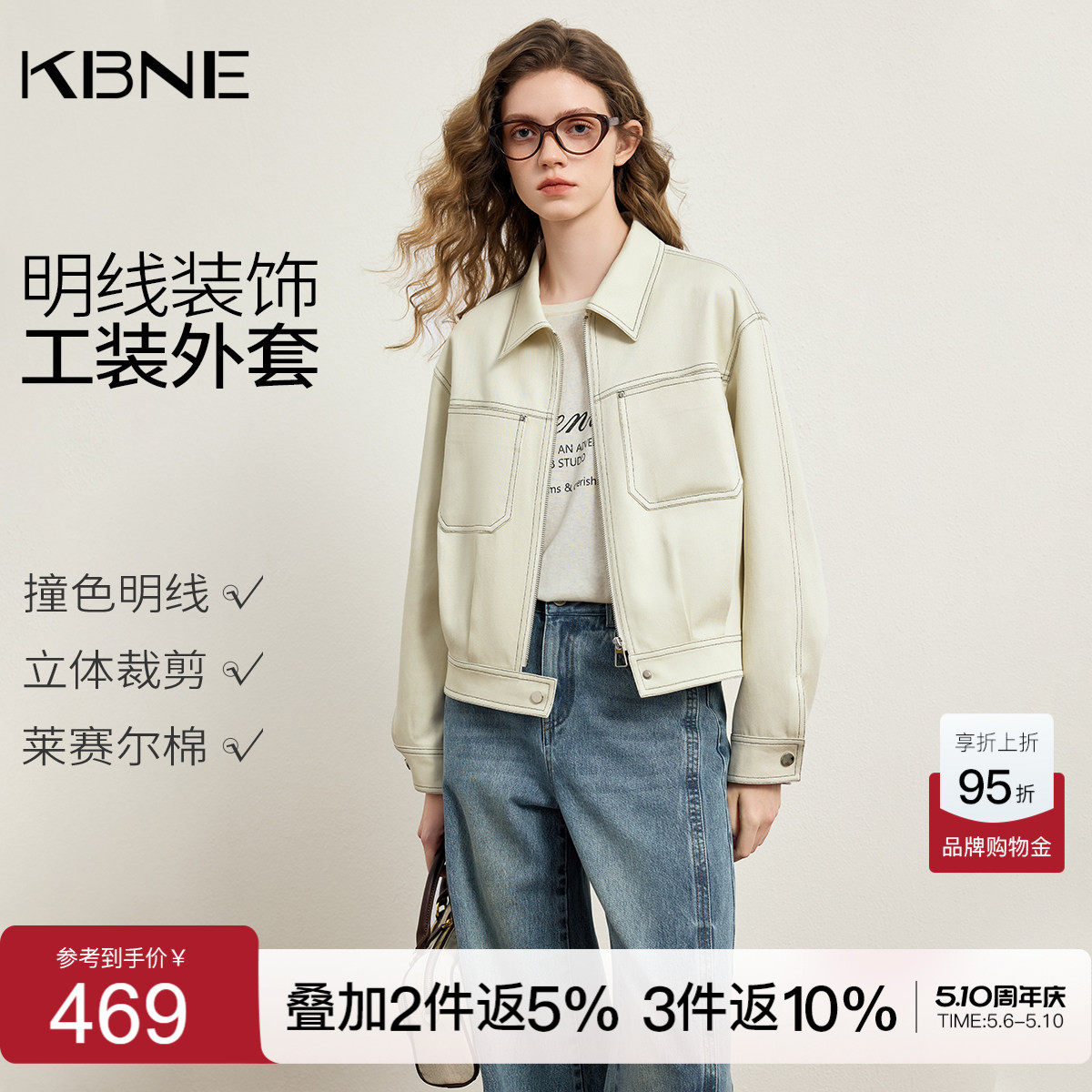 KBNE高级感复古翻领短款外套女2026春季新款时尚宽松上衣长袖夹克