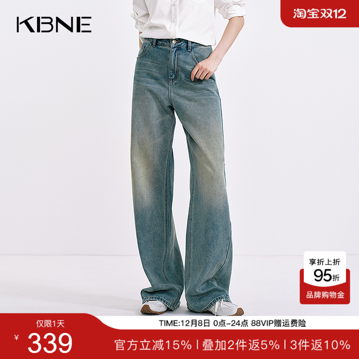 KBNE复古牛仔裤女2025秋季新款时髦直筒裤阔腿裤百搭休闲显瘦长裤