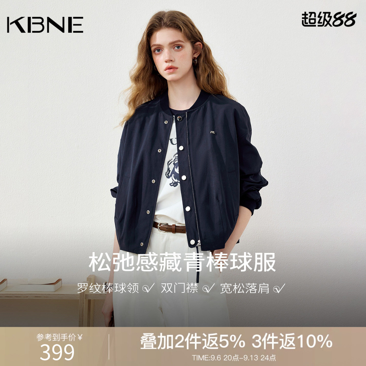 KBNE【旅行者】小个子宽松短款外套女2026秋新款长袖棒球领夹克服