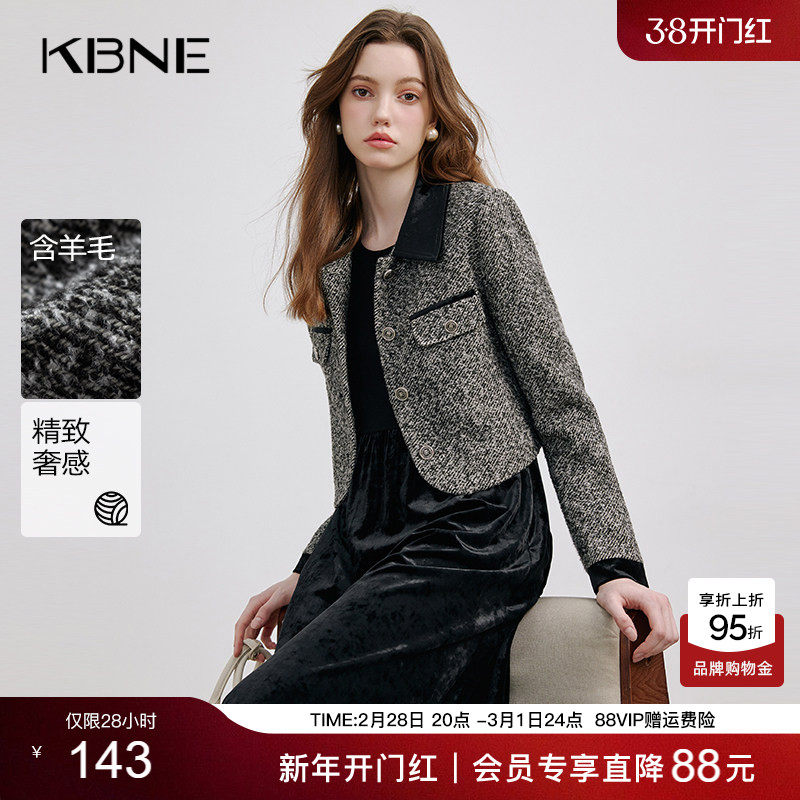 KBNE羊毛小香风短外套女2025新款宽松夹克灰色高级感上衣春秋冬女