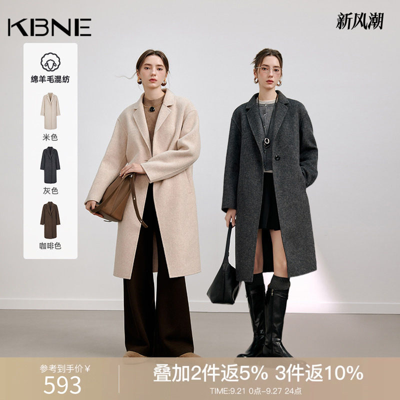 KBNE灰色毛呢外套双面呢大衣2026新款中长款气质长袖大衣秋冬女