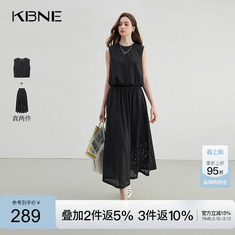 KBNE灰色两件套洋气时尚套装女夏季新款花苞短上衣小个子字半裙