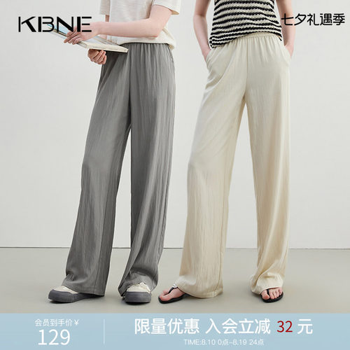 KBNE阔腿裤女灰轻薄防透长裤2026夏季新款百搭通勤垂感山本休闲裤