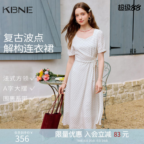 KBNE法式气质方领波点连衣裙女2026夏季新款设计感系带收腰长裙子