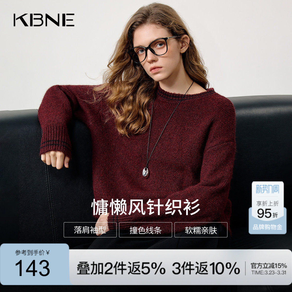 KBNE宽松设计感慵懒风高智感长袖毛衣女装2025冬季新款针织衫上衣