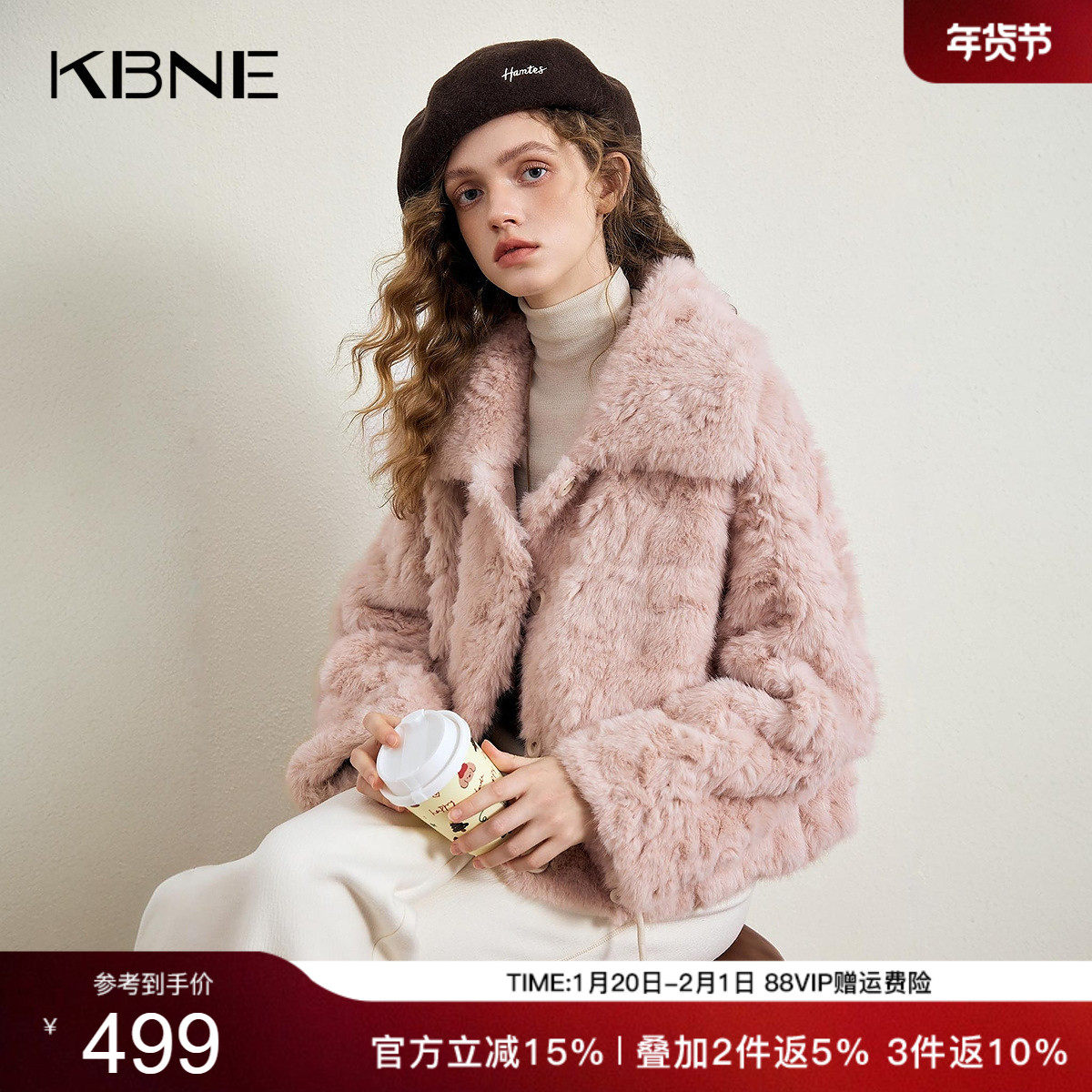 KBNE粉色仿羊羔毛环保皮草女装2025冬季新款皮毛一体抽绳毛毛外套,女装/女士精品,皮草,淘宝优惠券,粉丝福利购,淘宝优惠卷