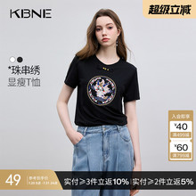 KBNE短袖T恤女国风新中式上衣 2025夏季新款爆款别致绝美打底衫