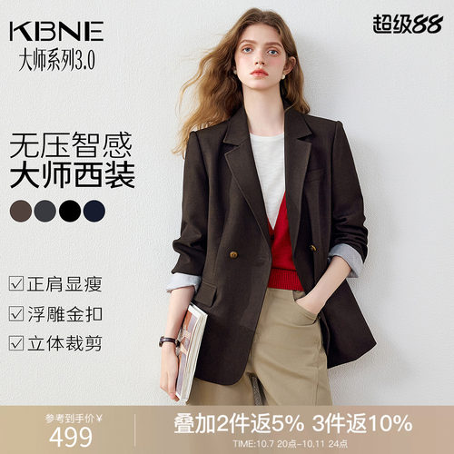 KBNE【大师西装】 小个子休闲西装外套女2026秋季新款高级感西服