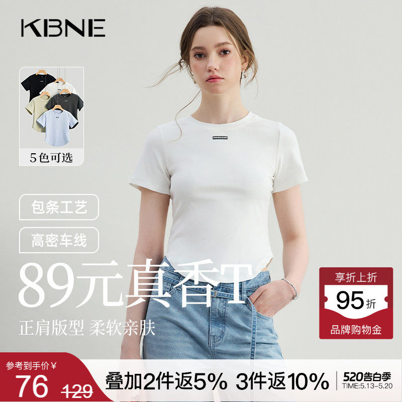 KBNE白色短袖法式短款t恤2026夏季新款小衫设计感修身独特上衣女