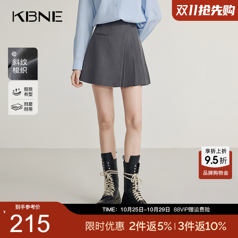 KBNE灰色半身裙女短裙2025春季新款气质百褶裙小个子字裙半裙女