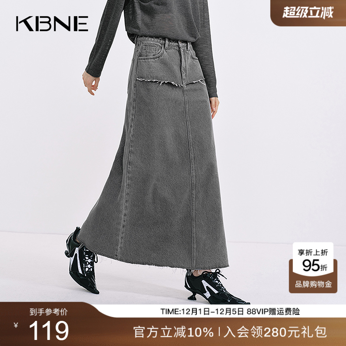 KBNE水洗牛仔半身裙女灰色中长裙2025秋季新款小个子气质纯棉半裙