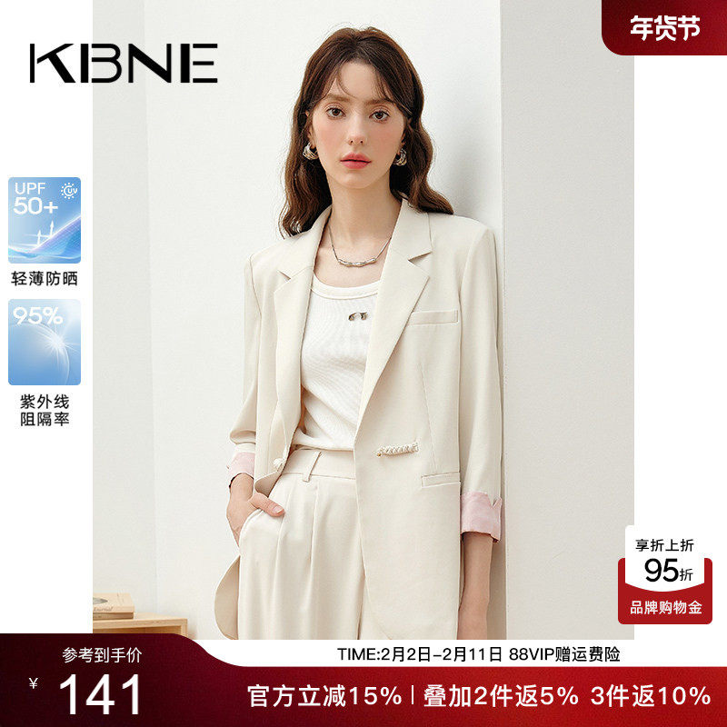 KBNE2026年新款超好看职场长袖西装外套女白色休闲直筒正装收腰
