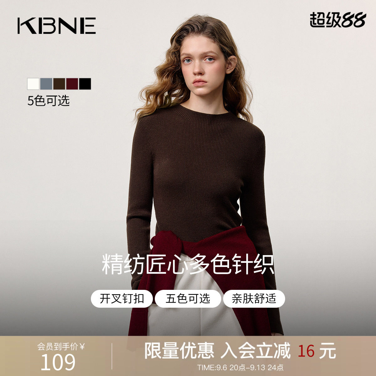 KBNE法式灰色修身螺纹半高领针织衫女2026冬季新款打底衫针织上衣