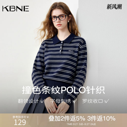 KBNE法式复古撞色polo领条纹针织衫女2026秋季新款MIU系刺绣上衣