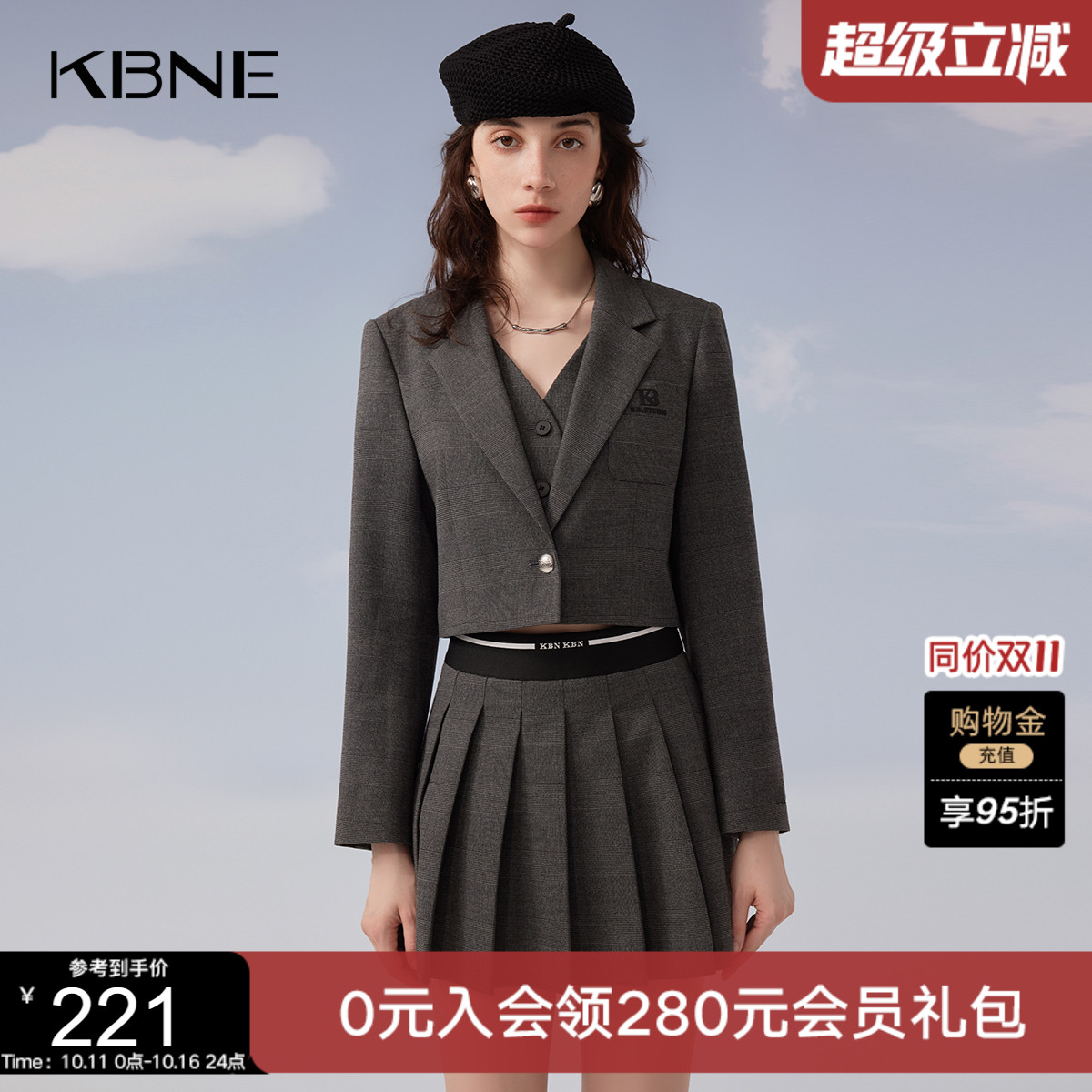 KBNE假两件西装外套女小个子学院风短款上衣春秋季新超好看小西服