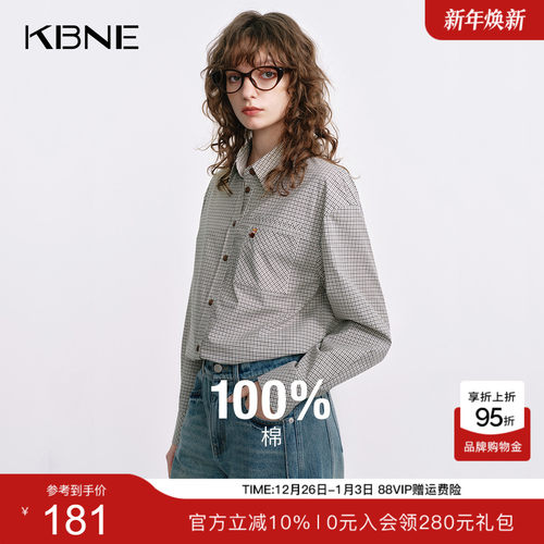 KBNE纯棉格纹衬衫米色气质衬衣女25秋季新款长袖上衣法式翻领小衫
