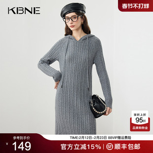 KBNE灰色长袖针织连衣裙女修身中长款气质秋冬新款显瘦连帽毛衣裙