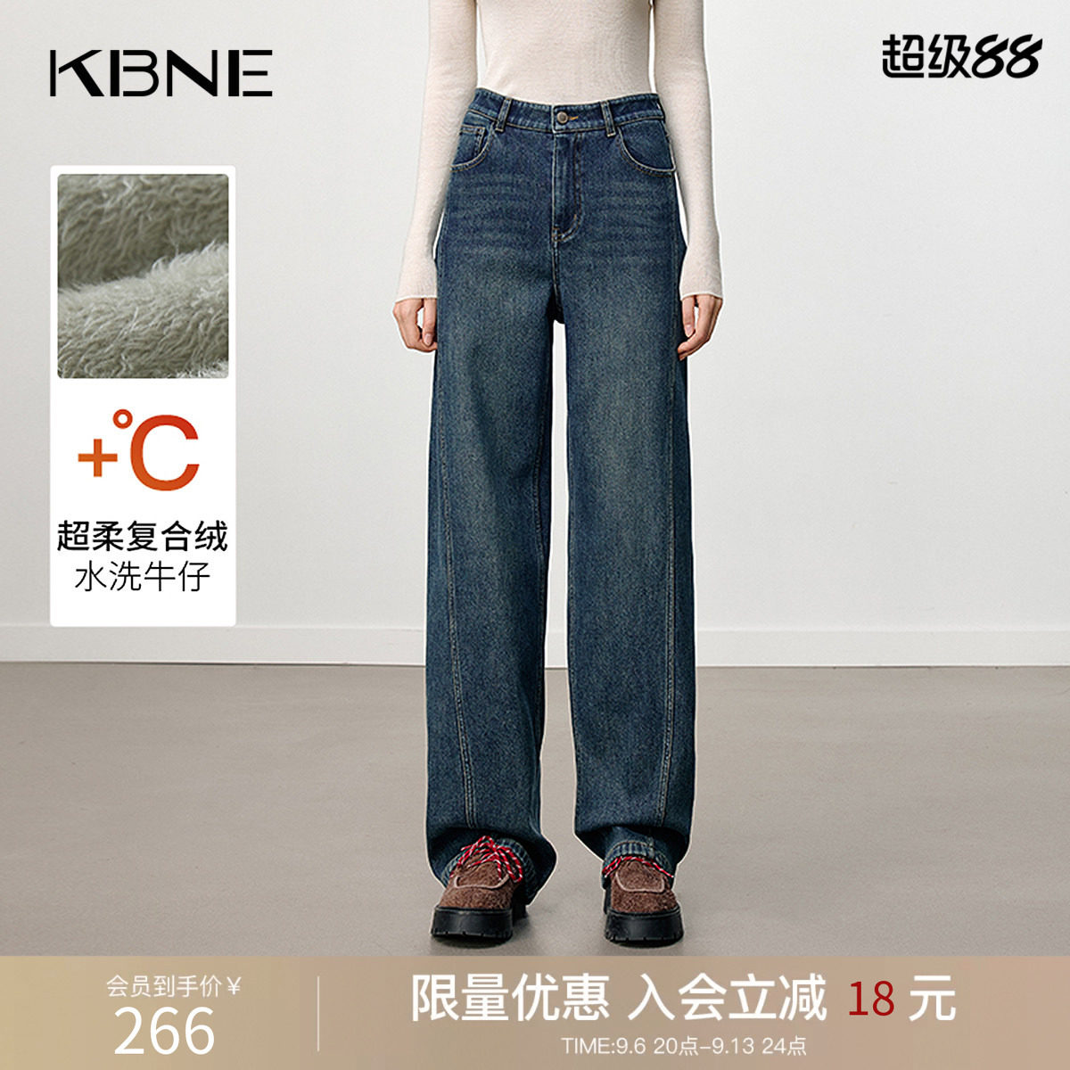KBNE超柔复合绒水洗牛仔裤女2026冬季新款宽松显瘦直筒裤加绒裤子