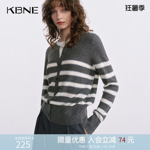 KBNE羊毛灰色假两件条纹气质亨利领针织衫女2026秋季新款长袖上衣