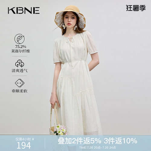KBNE连衣裙女装米色蕾丝莱赛尔长裙2026夏季新款气质提花刺绣裙子