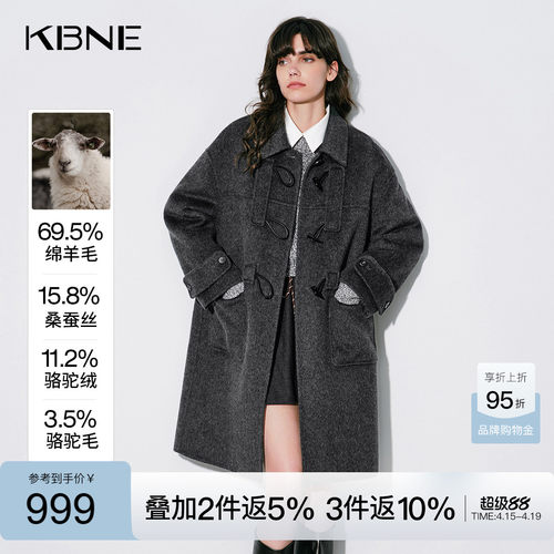 KBNE驼绒真丝牛角扣双面呢大衣女装2025冬季新款长款灰色毛呢外套