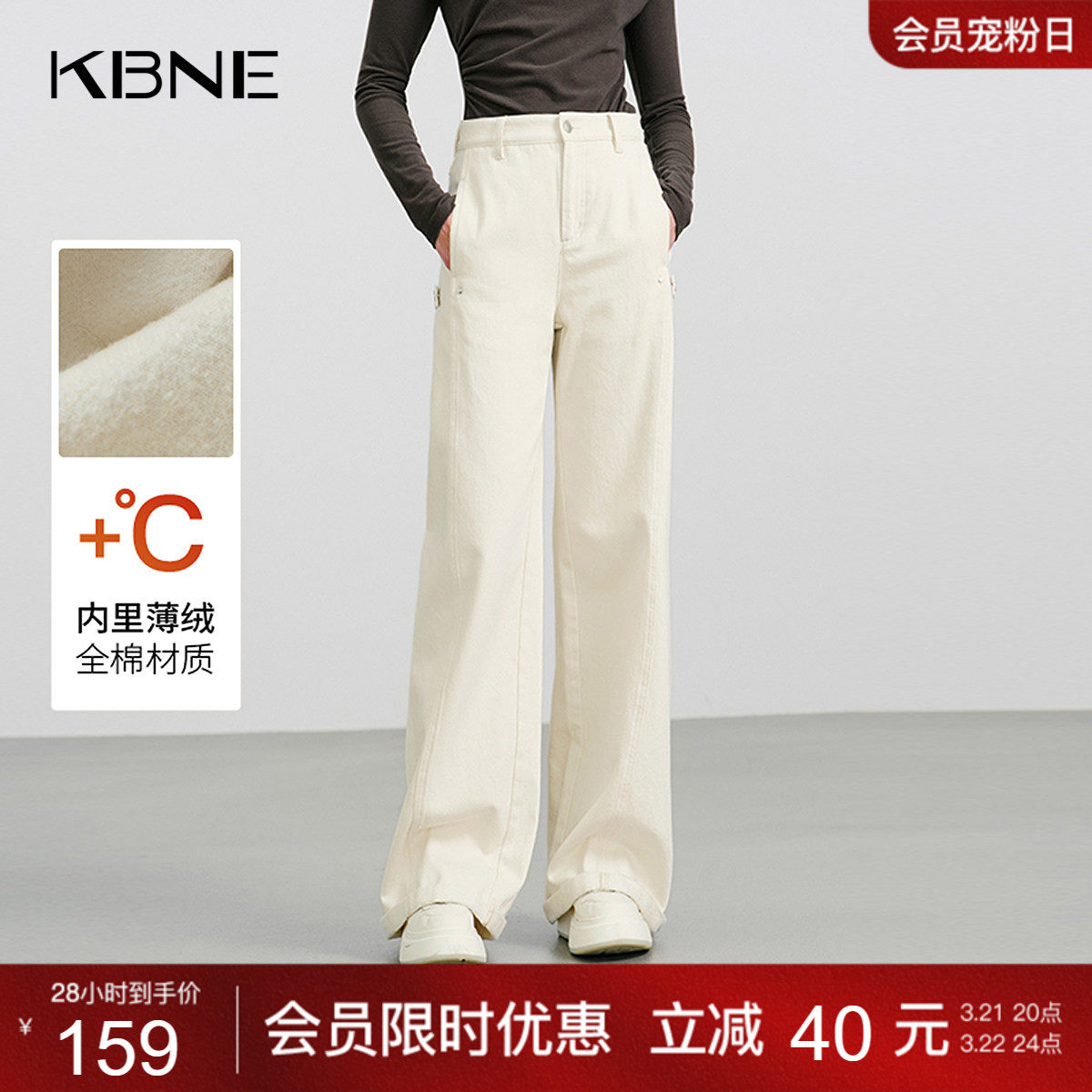 KBNE宽松白色阔腿牛仔裤女装2025秋季新款复古直筒裤磨毛高腰裤子