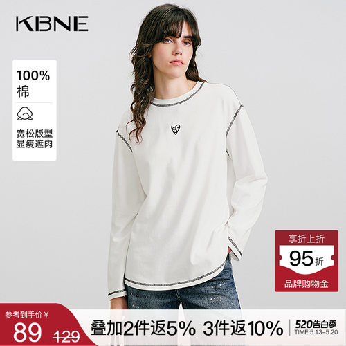 KBNE爱心刺绣纯棉长袖t恤女装2025冬季新款气质撞色宽松白色上衣