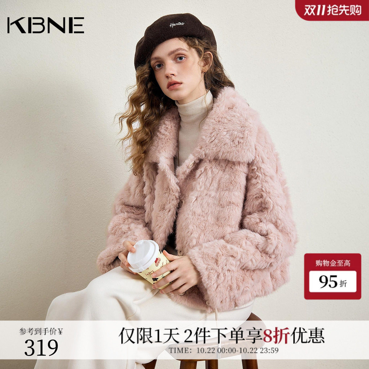 KBNE粉色仿羊羔毛环保皮草女装2026冬季新款皮毛一体抽绳毛毛外套